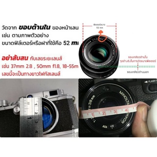 ภาพขนาดย่อของภาพหน้าปกสินค้าฝานิคอน ฝา NIKON ฝาเลนส์ Nikon lens cap จากร้าน cameradd.nam บน Shopee