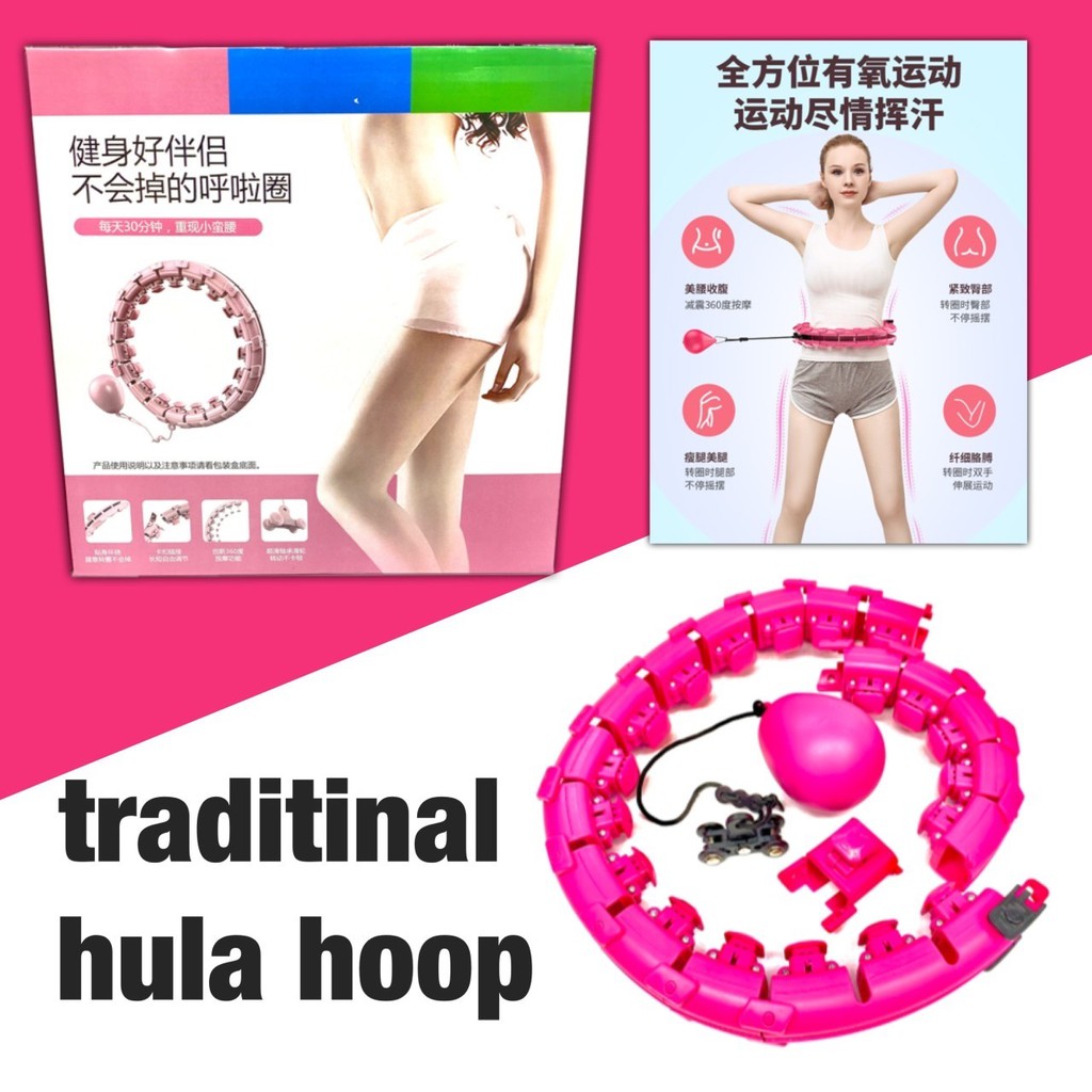 ฮูล่าฮูป-กระชับหุ่น-smart-hula-hoop-hoola-hoop-ฮูล่าฮุ๊ป-ลดพุง-สลายไขมัน-ผอม-รูปร่าง-หุ่นดี-กระชับสัดส่วน