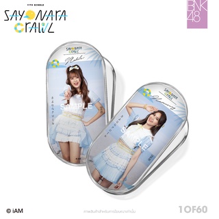 [Instock] BNK48 - Clip Acrylic (Sayonara Crawl)