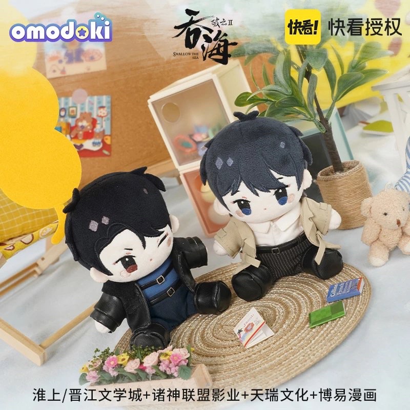 pre-order-ตุ๊กตา-12cm-เจียงถิง-เหยียนเสีย-อู๋อวี๋-ปู้จ้งหัว-อาชญากรรมรักในม่านเมฆ