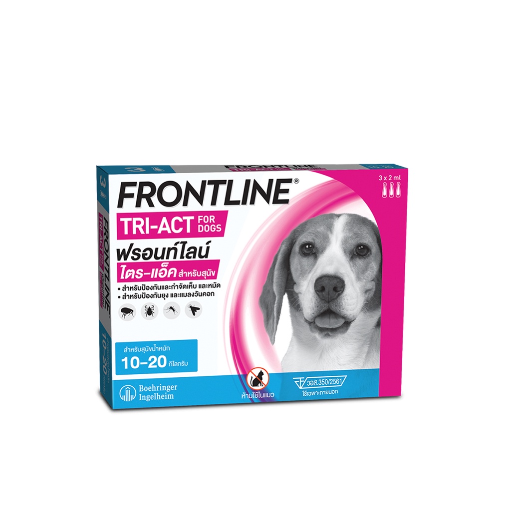 ภาพหน้าปกสินค้าFRONTLINE TRI-ACT Size M สำหรับสุนัข 10-20 kg หยดตรงจุด หยุด ยุง เห็บ หมัด ฟรอนท์ไลน์ ไตร-แอ็ค (ล็อตยาว) จากร้าน frontline_officialstore บน Shopee