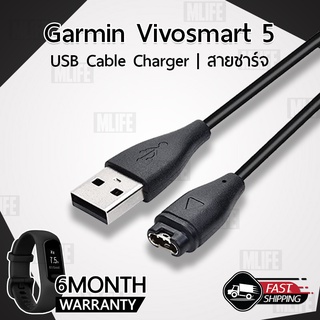 สายชาร์จ สายชาร์ท สำหรับ นาฬิกา  - Replacement Data Charging Cable Garmin Vivosmart 5