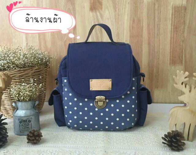 cutie-bag-750-บาท