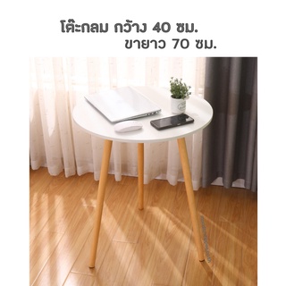 ภาพขนาดย่อของสินค้าโต๊ะกลมขายาว วางของข้างเตียง วางต้นไม้ กาแฟ ตกแต่งคาเฟ่มินิมอล วางข้างโซฟา.