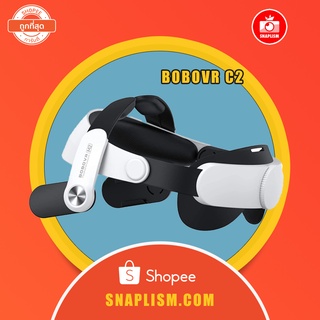BOBOVR: BOBOVR M2 สายรัดหัว Strap ทำให้สวมใส่สบาย สำหรับ Oculus Quest 2 คัดสรรคุณภาพโดย SNAPLISM