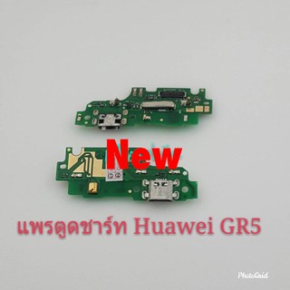 แพรชุดตูดชาร์จ Huawei GR5 2016 / Kll-L21