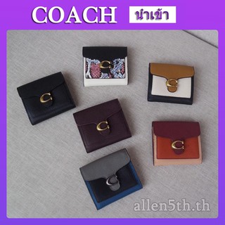 กระเป๋าสตางค์ Coach F76302 กระเป๋าสตางค์ผู้หญิง กระเป๋าสตางค์หนัง กระเป๋าสตางค์ใบสั้น กระเป๋าสตางค์ forever กระเปาตังค์