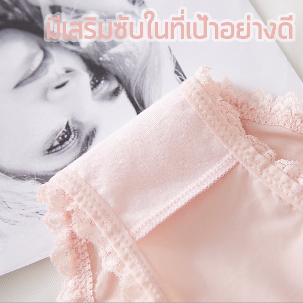 สินค้าพร้อมส่งจากไทย-angle-bra-n229-กางเกงชั้นในผ้าลื่นญี่ปุ่น-ขอบลูกไม้-เอวสาย-เซ็กซี่-น่ารัก-สำหรับผู้หญิง