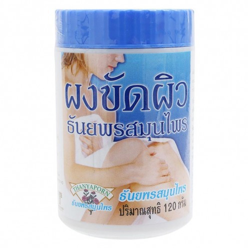 ผงขัดผิว-ธันยพรสมุนไพร-120-กรัม