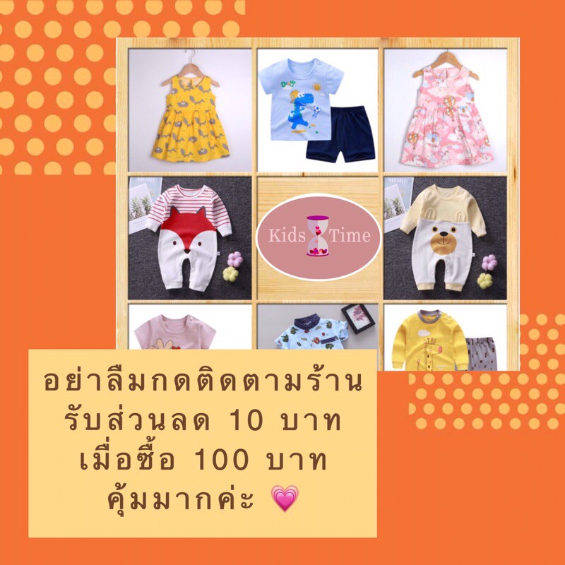 อัลบั้ม3-เสื้อผ้าเด็ก-0-5-ปี-เสื้อเด็กแขนสั้น-กางเกง-ชุดเซ็ท-2-ชิ้น-พร้อมส่งจากไทย