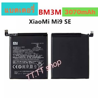 แบตเตอรี่ เดิม Xiaomi Mi 9 SE BM3M 3070 mAh รับประกันสินค้า 3 เดือน