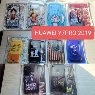 เคส+ฟิล์มกระจก Huawei Y7Pro 2019