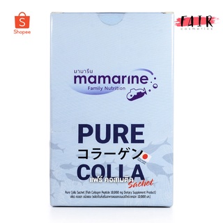 ภาพหน้าปกสินค้า[แบบซอง] Mamarine Pure Colla มามารีน เพียว คอลลา [10 ซอง] ที่เกี่ยวข้อง