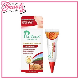 (แท้100%) Puricas Dragons Blood Scar Gel  เพียวริก้าส์ ดราก้อนบลัด สการ์ เจลลดรอยแผลเป็น 3 กรัม