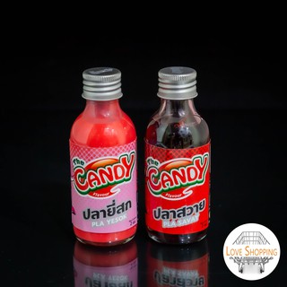 หัวเชื้อตกปลา The candy กลิ่นผสมเหยื่อตกปลา หัวเชื้อสูตร หัวเชื้อThe candy  หัวเชื้อผสมขนมปังตกปลา ปลาสวาย ปลายี่สก