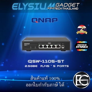 Switch 2.5Gbe 5 Ports QNAP (QSW-1105-5T)