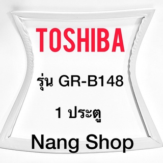 ภาพหน้าปกสินค้าขอบยางตู้เย็น TOSHIBA รุ่น GR-B148 (1 ประตู) ที่เกี่ยวข้อง