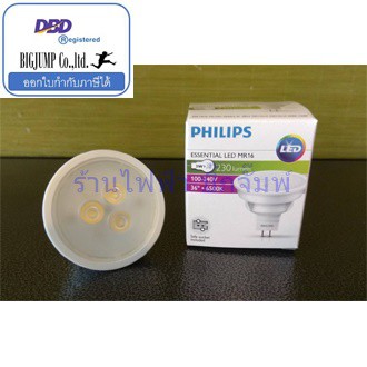 led-mr16-essential-philips-หลอดไฟ-mr16-ขั้ว-gu5-3