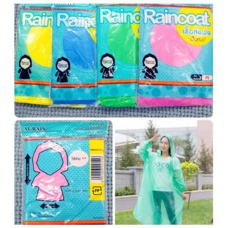 ภาพหน้าปกสินค้า🌈ถูกสุดๆ🌈เสื้อกันฝน Raincoat เสื้อกันฝนPE แบบหนา ไม่ขาดง่าย มีหมวกแขนจั๊ม เสื้อกันฝนผู้ใหญ่ เนื้อหนา Free size (คละสี) ที่เกี่ยวข้อง