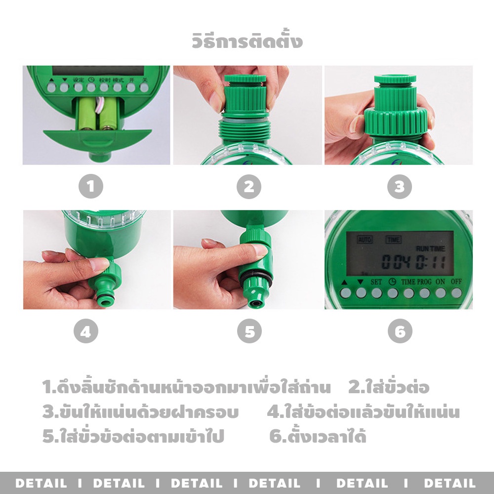 ที่ตั้งเวลาสปริงเกอร์-ระบบดิจิตอล-เครื่องตั้งเวลารดน้ำ-อัตโนมัติ-ตัวตั้งเวลารดน้ำต้นไม้