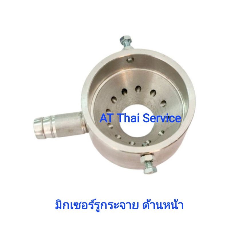 มิกเซอร์ครอบ-lpg-ใช้สำหรับติดตั้งแก๊สเครื่องยนต์หัวฉีด-ระบบดูด-73-84-mm