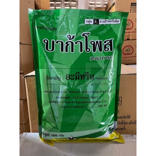 ภาพขนาดย่อของสินค้าบาก้าโพส อะมีทรีน (ametryn 80% WG) ขนาด 1000กรัม