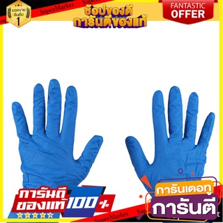 ถุงมือยางไนไตร PARAGON 2 หน้า สีฟ้า 1 คู่ อุปกรณ์นิรภัยส่วนบุคคล PARAGON RUBBER GLOVES 2 SIDE LIGHT BLUE 1PAIR