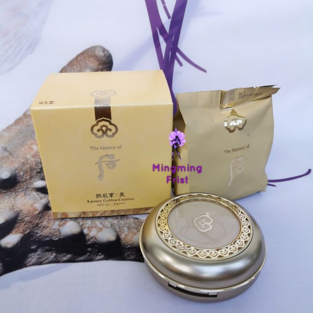 Review The History Of Whoo Luxury Golden Cushion