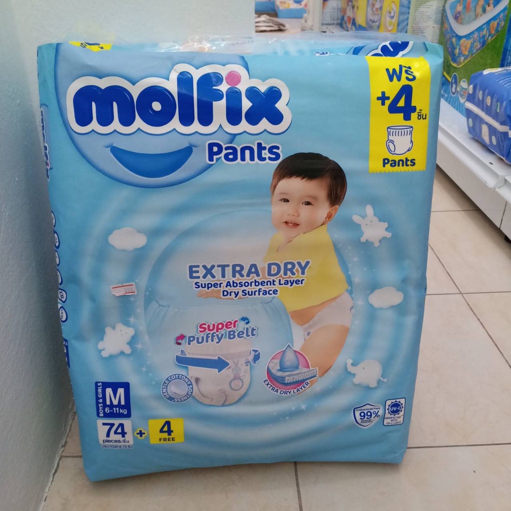 molfix-กางเกงผ้าอ้อมเด็ก-แพมเพิสสำเร็จ-โมลฟิกซ์-สินค้าใช้ดีและราคาย่อมเยา