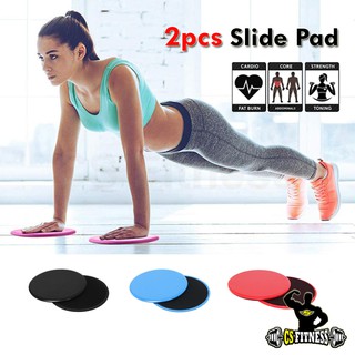 ภาพหน้าปกสินค้าSlide Pad (2 ชิ้น)  แผ่นสไลด์ออกกำลังกาย ซึ่งคุณอาจชอบราคาและรีวิวของสินค้านี้