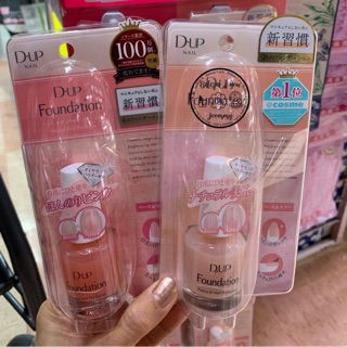 #PreJapan dup foundation nail 15ml.