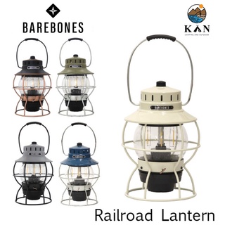 ตะเกียง Barebones RailRoad Lantern LED  Barebone สีใหม่ พร้องส่ง