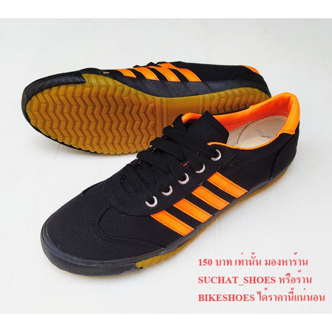 mashare-รองเท้าฟุตซอล-ac-สีดำแถบส้ม-futsal-154-บาท-มีส่งฟรี-1-2-วันได้ของ