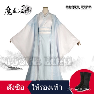 Mo Dao Zu Shi cosplay Costume lan wangji Wei wuxian ชุดคอสเพลย์ การ์ตูน weiwuxian lanwangji chenqingling ปรมาจารย์ลัทธิม