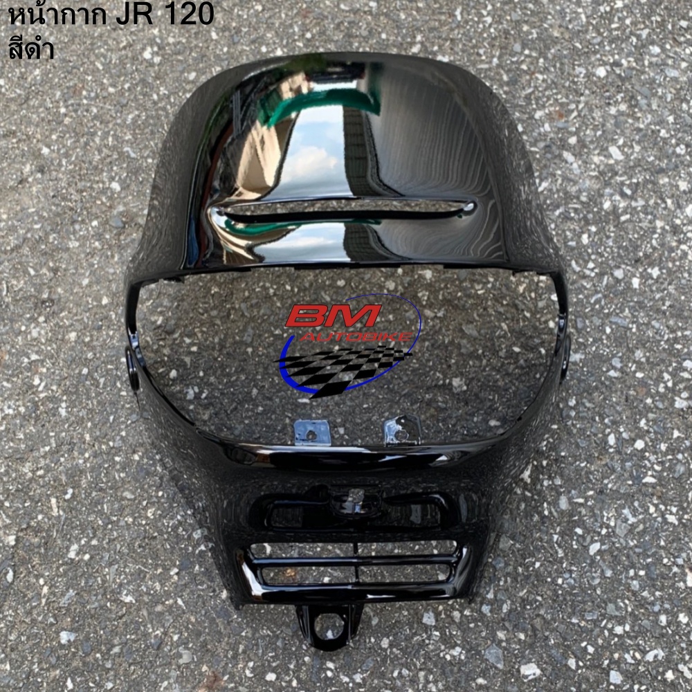 หน้ากาก YAMAHA JR 120 *กรุณาอ่านรายละเอียดสินค้าก่อนสั่ง* | Shopee Thailand