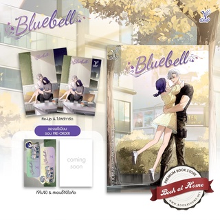 [พร้อมส่ง!] Bluebell โดย นี่หมวยไง