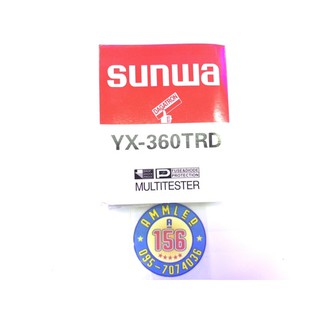 มิเตอร์วัดไฟ มีฝาปิด SUNWA รุ่น 360TRD