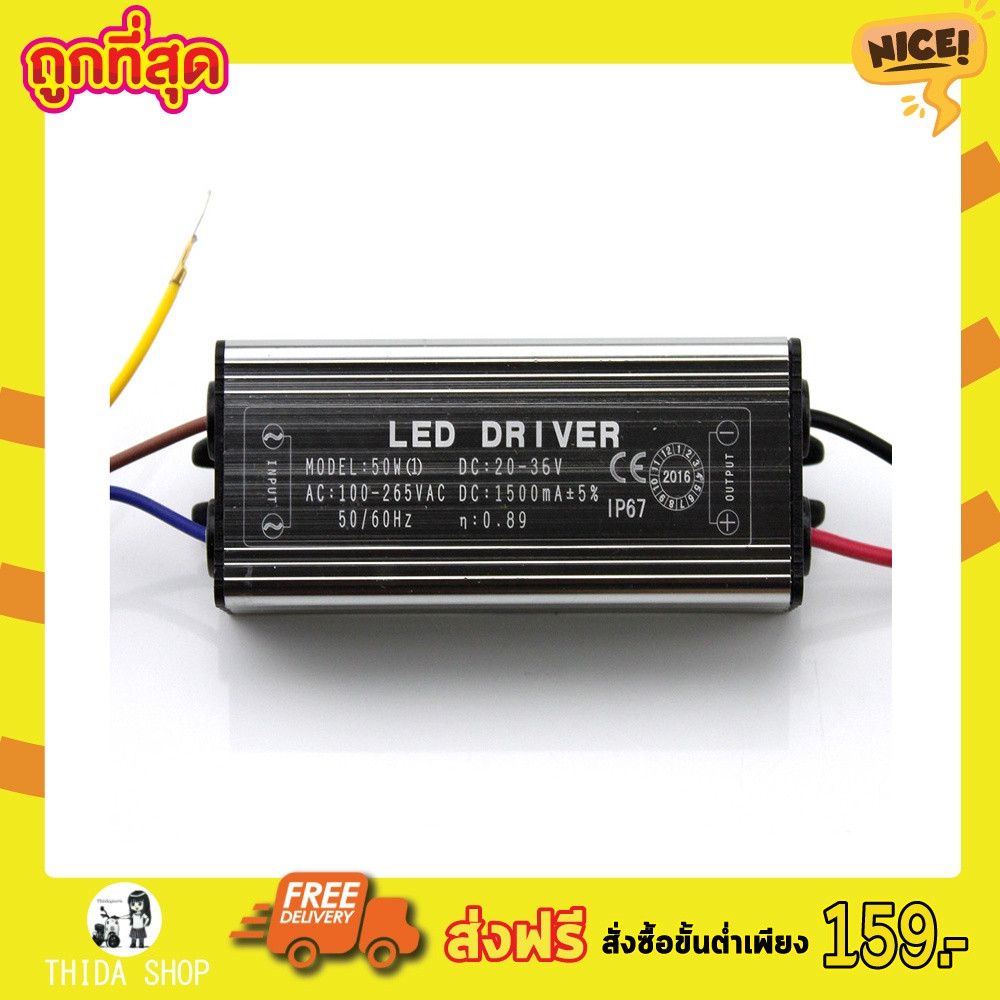 led-driver-is-w-1500ma-220v-pot-power-converter-led-is-w-driver-verna-pot-power-converter-led-is-w-model-external-out-do