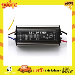 LED Driver is W 1500mA 220V pot power converter led is W driver Verna pot power converter Led is W model external Out Do