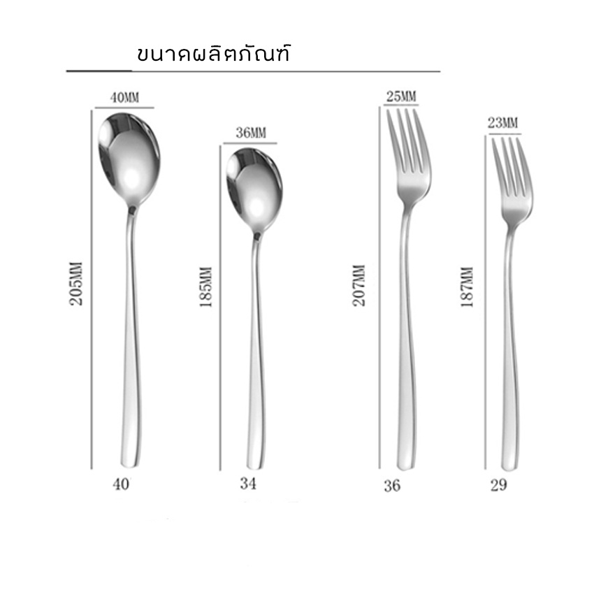 ช้อนส้อมสแตนเลส-304-ช้อนส้อมสไตล์เกาหลีหนาพิเศษme-1-เกรดเอไม่เป็นสนิมstainless-steel-spoon-and-fork