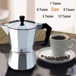 (ลูกค้าใหม่ 1 บาท) หม้อกาแฟ กรองกาแฟ กาต้มกาแฟ ขนาด 1 2 3 6 9 12 cup