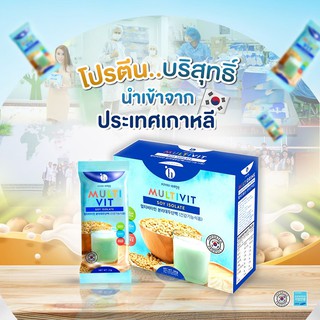 ภาพหน้าปกสินค้าMulti Vit Soy Isolate มัลติวิตซอย ไอโซเลท มัลติวิตพลัส เพิ่มน้ำหนัก เพิ่มกล้ามเนื้อ แบบชงดื่ม ที่เกี่ยวข้อง