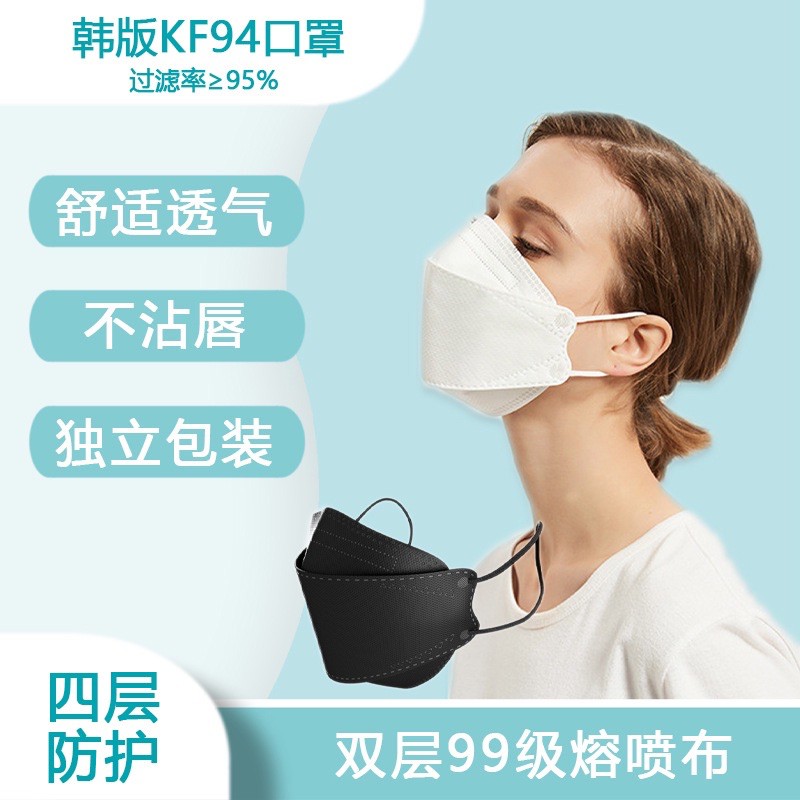 ภาพสินค้าพร้อมส่งที่ไทย  3D Mask KF94 แพ็ค 10 ชิ้น หน้ากากอนามัยเกาหลี งานคุณภาพเกาหลีป้องกันไวรัส Pm2.5 จากร้าน kc_seller บน Shopee ภาพที่ 5