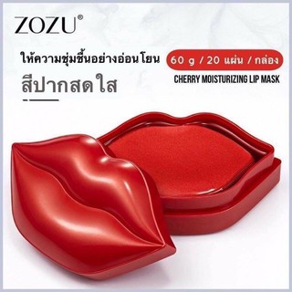 ZOZU Lip​ Mark​ Beautecret มาร์คปากคอลลาเจน ​(1กล่องมี 20 แผ่น)​