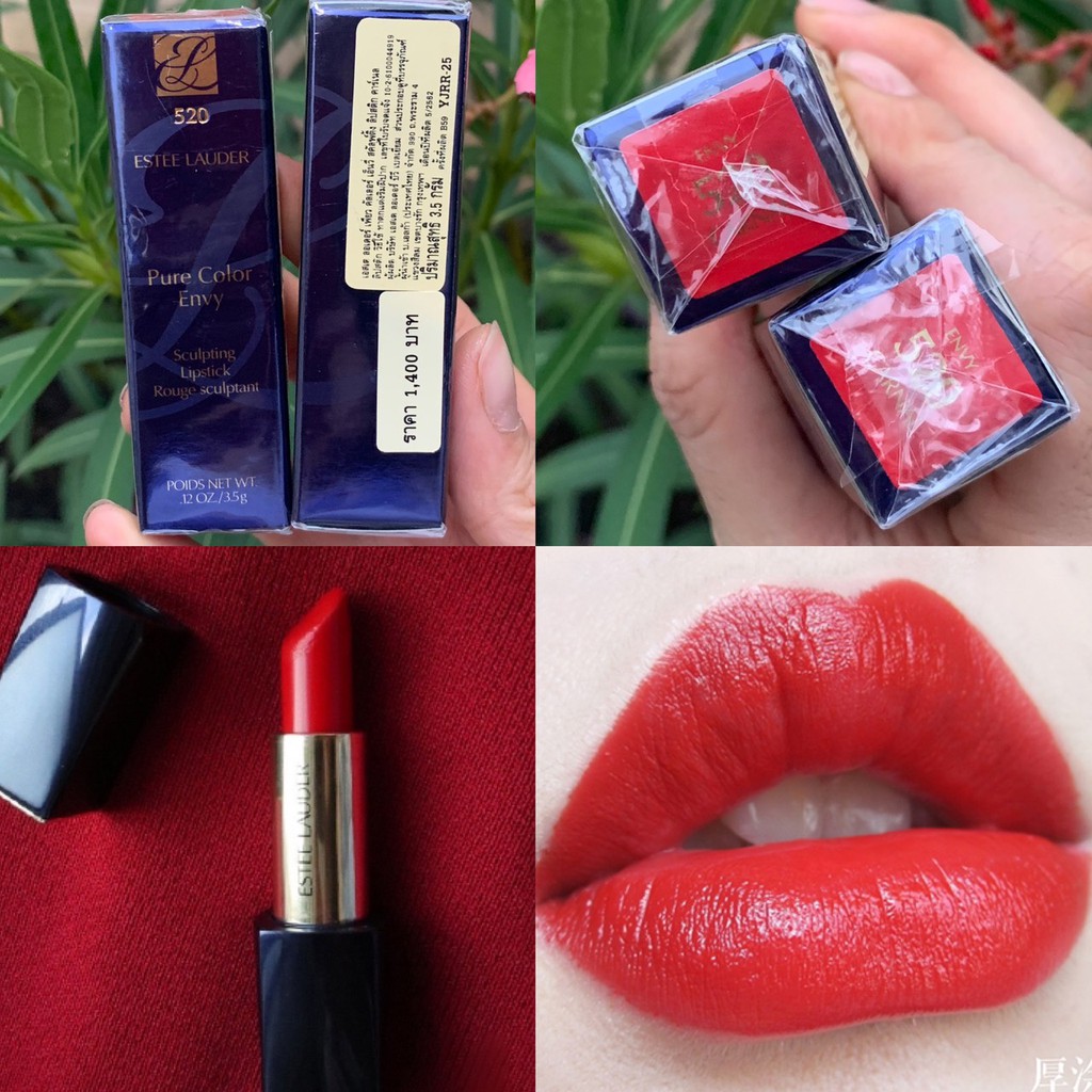 Estee Lauder Pure Color Envy Sculpting Lipstick 520 Carnal 3.5g. | Shopee  Thailand