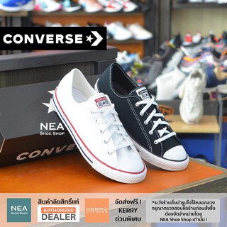 ภาพหน้าปกสินค้า[ลิขสิทธิ์แท้] Converse All Star Dainty (Classic) ox [W] NEA พื้นบาง รองเท้าผ้าใบ ผู้หญิง คอนเวิร์ส ที่เกี่ยวข้อง
