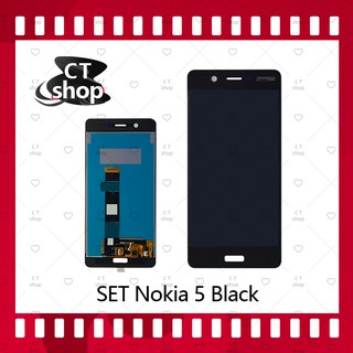 สำหรับ Nokia 5 อะไหล่จอชุด หน้าจอพร้อมทัสกรีน LCD Display Touch Screen อะไหล่มือถือ คุณภาพดี CT Shop