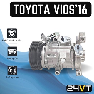 คอมแอร์ โตโยต้า วีออส 2016 TOYOTA VIOS 16 COMPRESSOR คอมใหม่ คอมเพรสเซอร์ แอร์รถยนต์