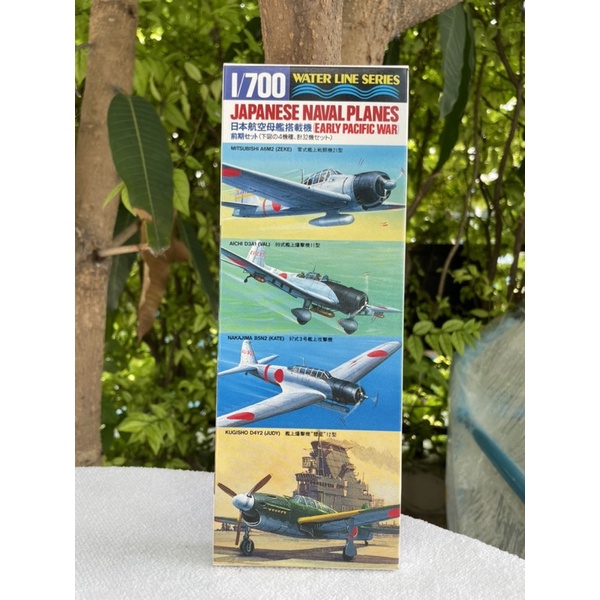 Tamiya 1/700 Japanese Naval Planes (Late Pacific War