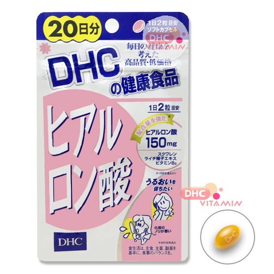 dhc-hyaluronsan-20วัน-40เม็ด-ช่วยผิวเรียบเนียน-เต่งตึง